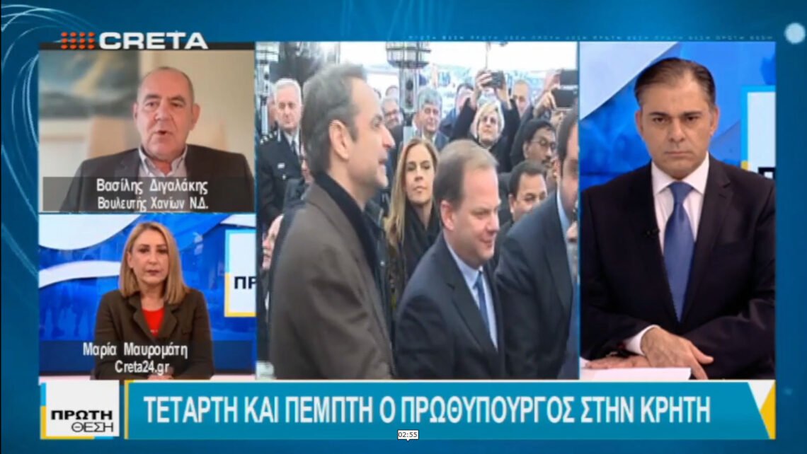 Συνέντευξη Βασίλης Διγαλάκη στην τηλεόραση TV Creta